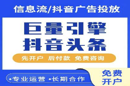 广告主必看：信息流广告优化的成功与失败案例